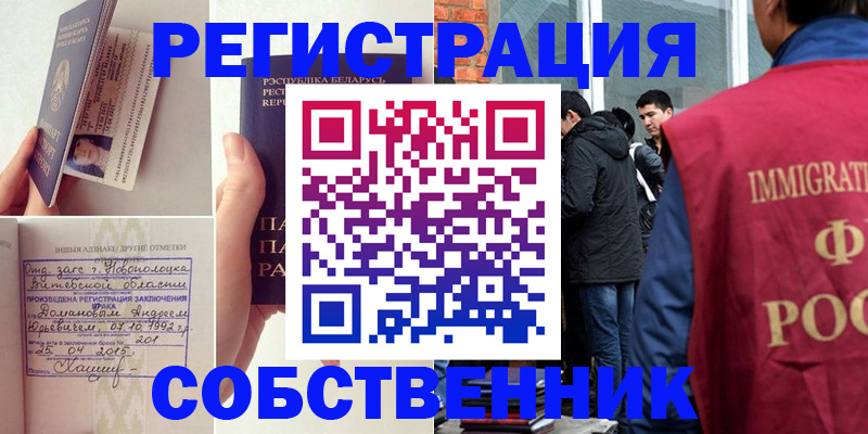 пропишу в квартире в Сосновке
